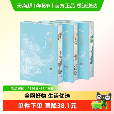 红楼梦脂评汇校本