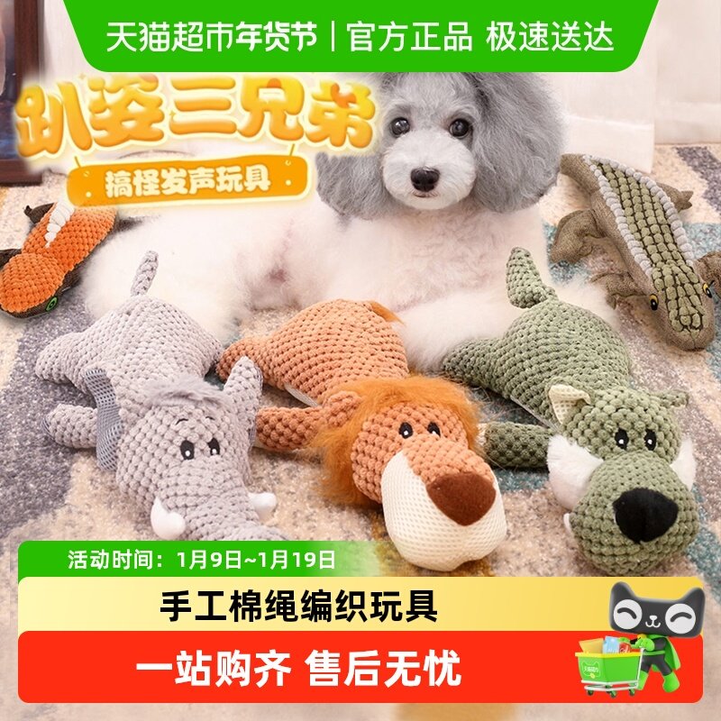 狗狗咬绳绳结玩具幼犬泰迪耐咬磨牙麻绳棉绳球大型犬拔河宠物用品,宠物/宠物食品及用品,磨牙洁齿玩具/绳结玩具,淘宝优惠券,粉丝福利购,淘宝优惠卷