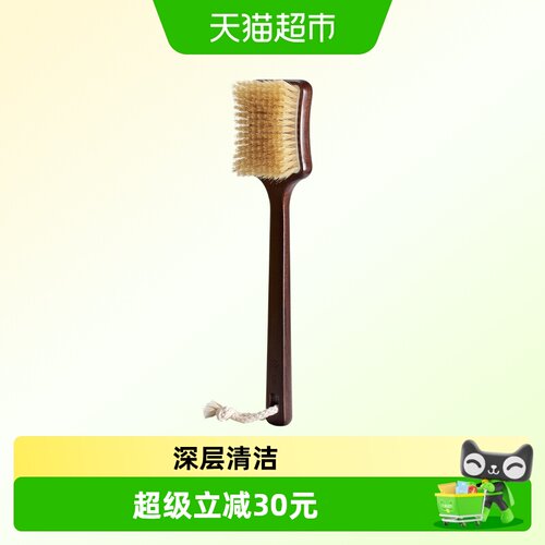 浴见乌檀木猪鬃全身清洁洗澡浴刷