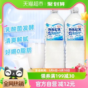 日本可尔必思乳酸菌味饮料1.5L*2