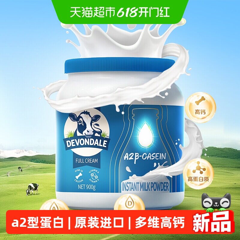 商品图