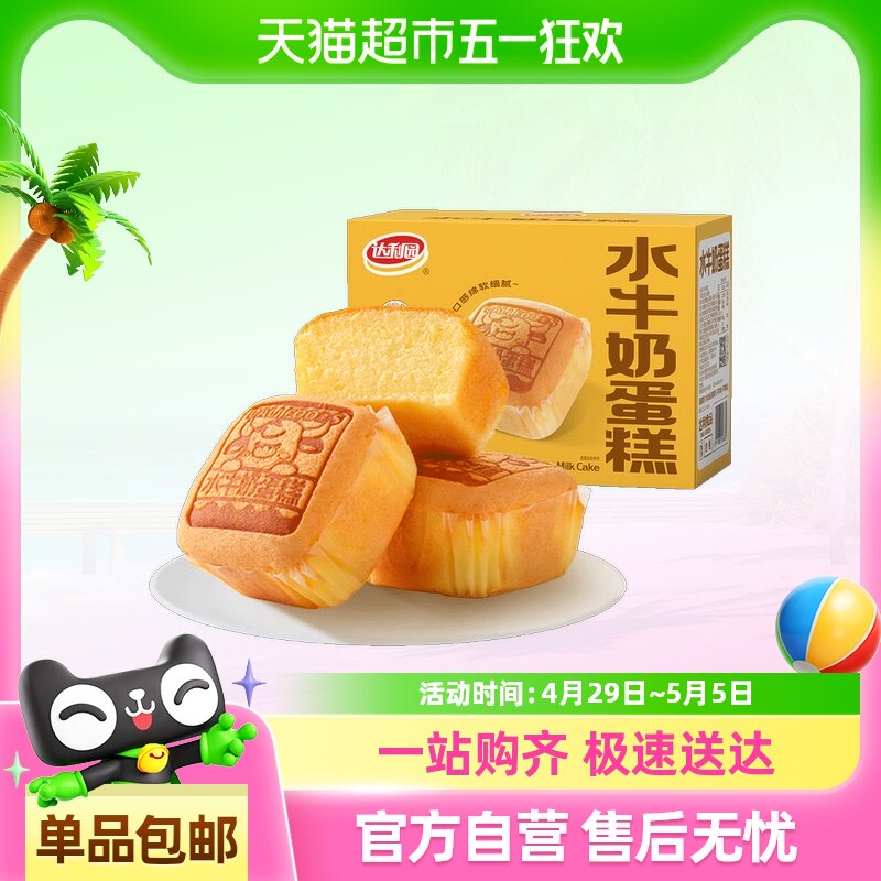 ����԰���̱�ˮţ�̵���������ʳ���ҹ������輴ʳ���͵���