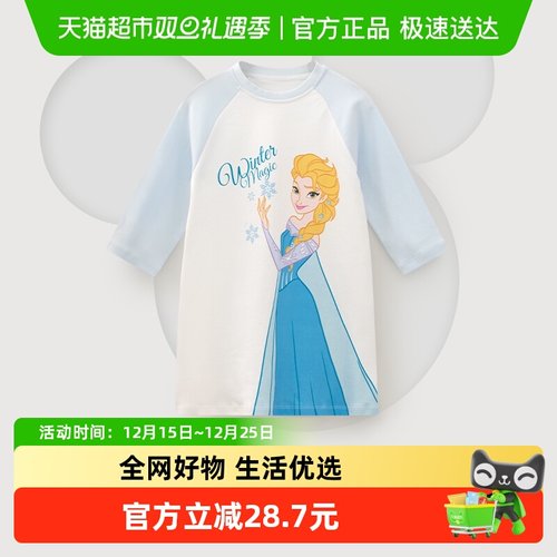 迪士尼纯棉艾莎米妮朱迪宝宝睡裙