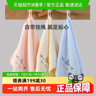 金号毛巾纯棉家用洗澡洗脸擦头发吸水男女成人加厚全棉绣花面巾