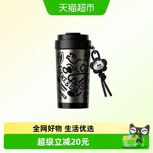 多巴胺双饮杯陶瓷内胆桌面杯