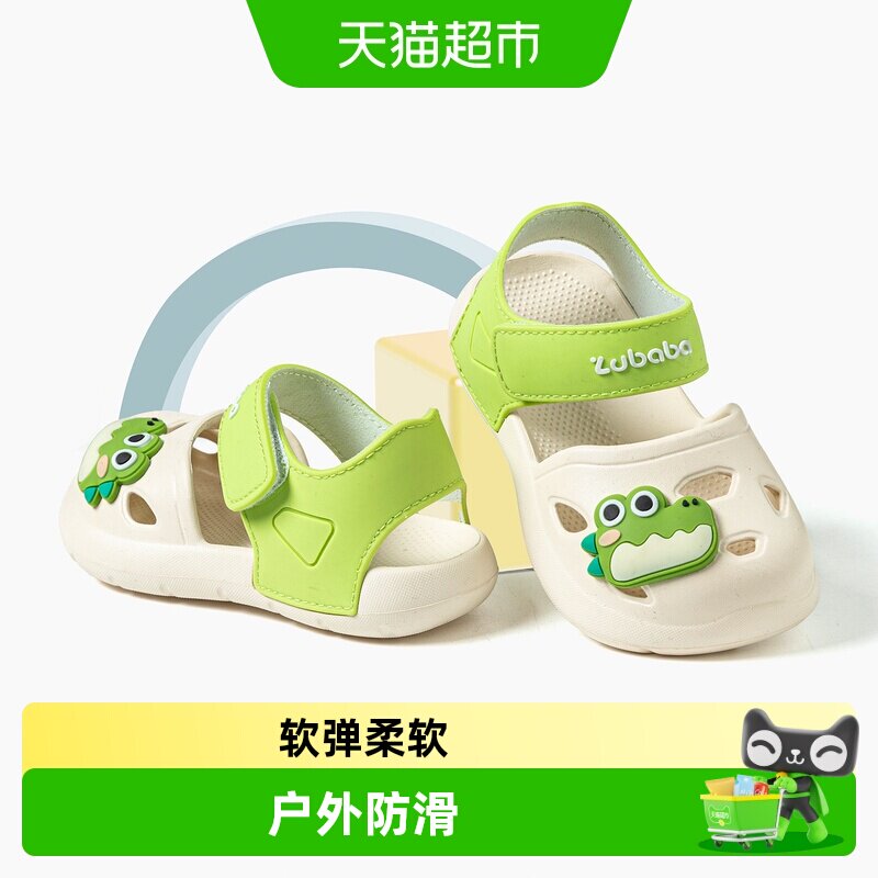 猪爸爸EVA儿童拖鞋微足弓设计图片