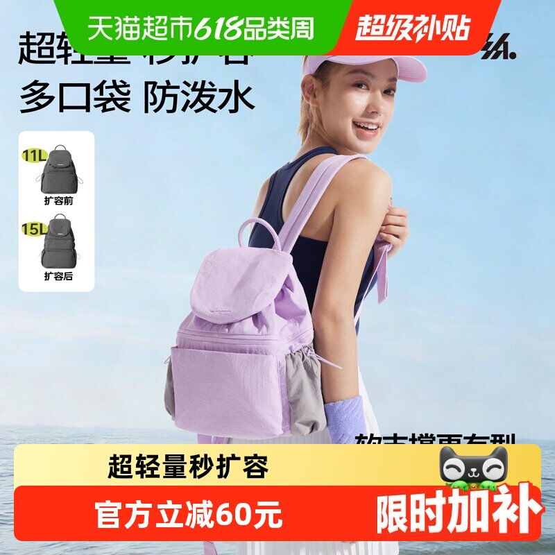 半练轻量双肩包女轻便户外徒步旅行包防水电脑运动可扩容小背包