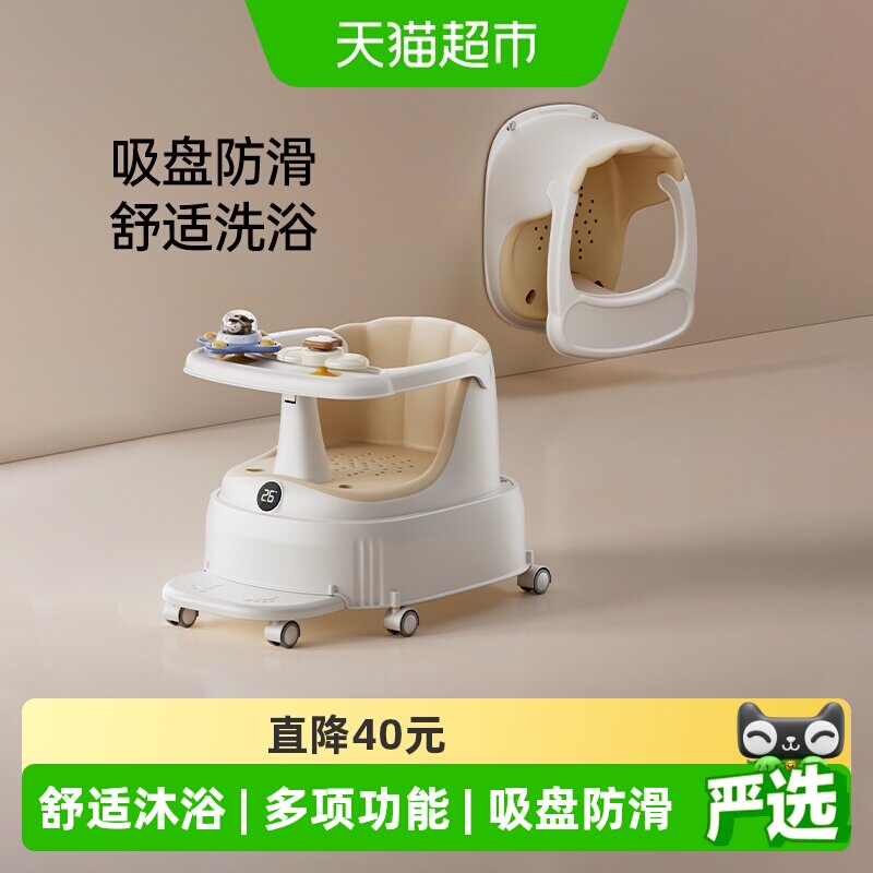 Yeesoom婴儿浴凳秒变溜溜车图片