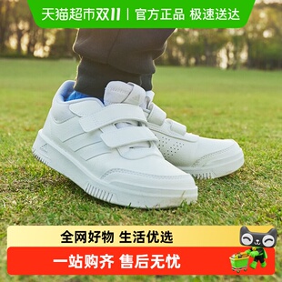 女童魔术贴休闲鞋 阿迪达斯童鞋 男童小白鞋 春秋款 GW1987 儿童运动鞋