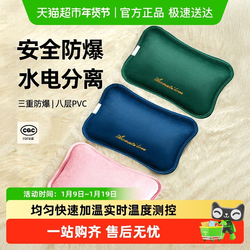 ��������ˮ��ůˮ��ů��������ů�ֱ�����ר��2025�¿������Ʒ 30.3Ԫ(����������88VIP 95��)