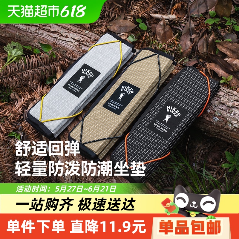HIKERϣͻ¶Ӫɽ۵ЯƨͽɽС67.1Ԫ