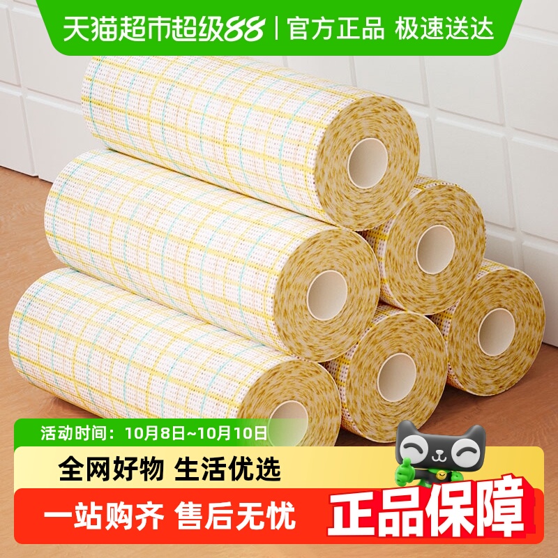 包邮一次性厨房清洁专用懒人抹布