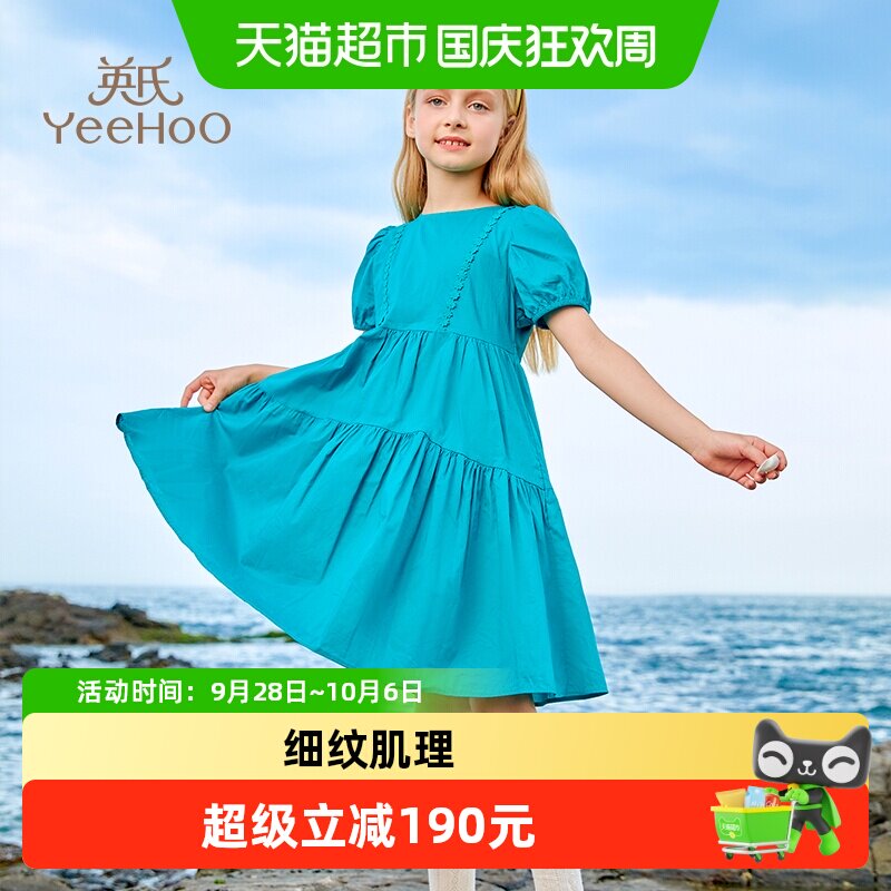 英氏夏季新款薄款女童短袖连衣裙