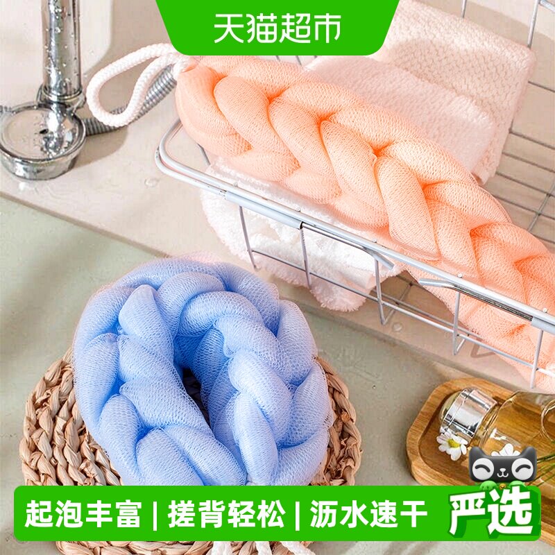 云蕾弹力拉伸沐浴条柔软亲肤图片
