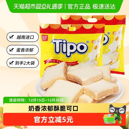 进口越南原味面包干TIPO