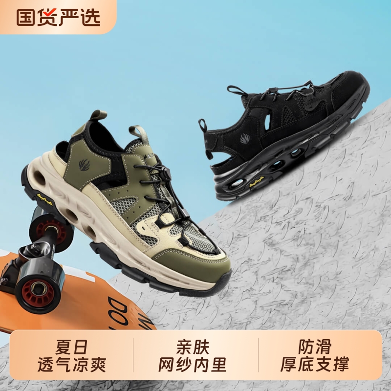FINE PLAN/良计夏季男款休闲运动透气登山徒步清爽镂空网面鞋