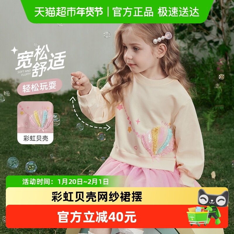 jellybaby女童连衣裙春季5儿童圆领卫衣裙假两件拼接纱裙宝宝裙子,童装/婴儿装/亲子装,连衣裙,淘宝优惠券,粉丝福利购,淘宝优惠卷