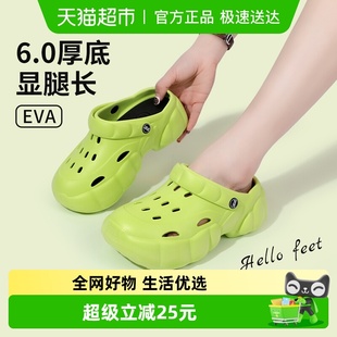 男鞋 夏季 沙滩鞋 洁丽雅洞洞鞋 情侣潮拖鞋 户外包头拖鞋 外穿凉鞋 女鞋