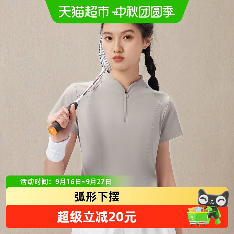 361运动上衣女短袖夏季健身服图片