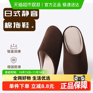 防滑柔软棉拖鞋 春秋室内家居轻音四季 女 2025新款 软底地板拖男士