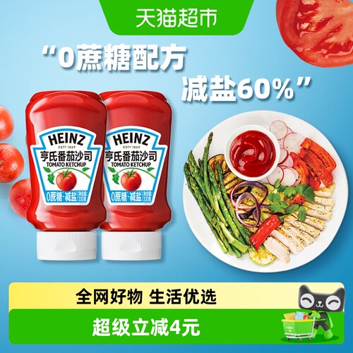 亨氏0蔗糖番茄酱330g×2瓶×1组