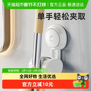 太力免打孔拖把架吸盘挂钩浴室壁挂贴卫生间拖把夹挂壁收纳神器