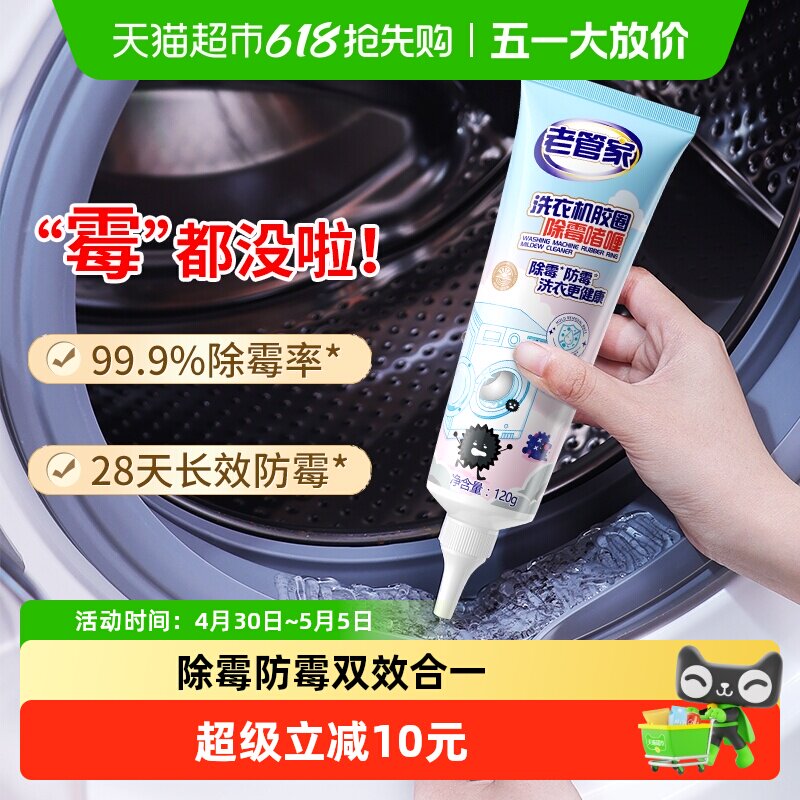 �Ϲܼ� ��Ȧ��ù��� 120g��1֧ 16.52Ԫ(��88VIP 95��)