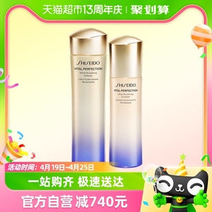 100ml 资生堂悦薇亮肤水乳150ml 清爽型 蜜蜂惊喜社 套装