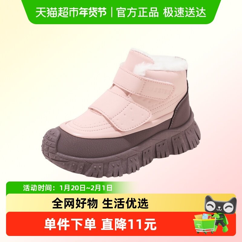 Abckids儿童冬季棉鞋2025女童鞋皮革亮面防水抗寒防滑加绒雪地靴,童鞋/婴儿鞋/亲子鞋,雪地靴,淘宝优惠券,粉丝福利购,淘宝优惠卷