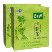 旗舰店正品 碧生源清源茶通便常润茶清肠垢清理肠道正品 40袋X2盒装