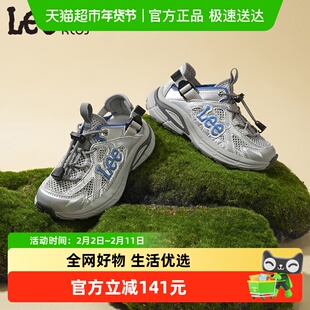 Lee Kids儿童运动鞋2026春夏新款轻便透气户外登山徒步男女童跑鞋