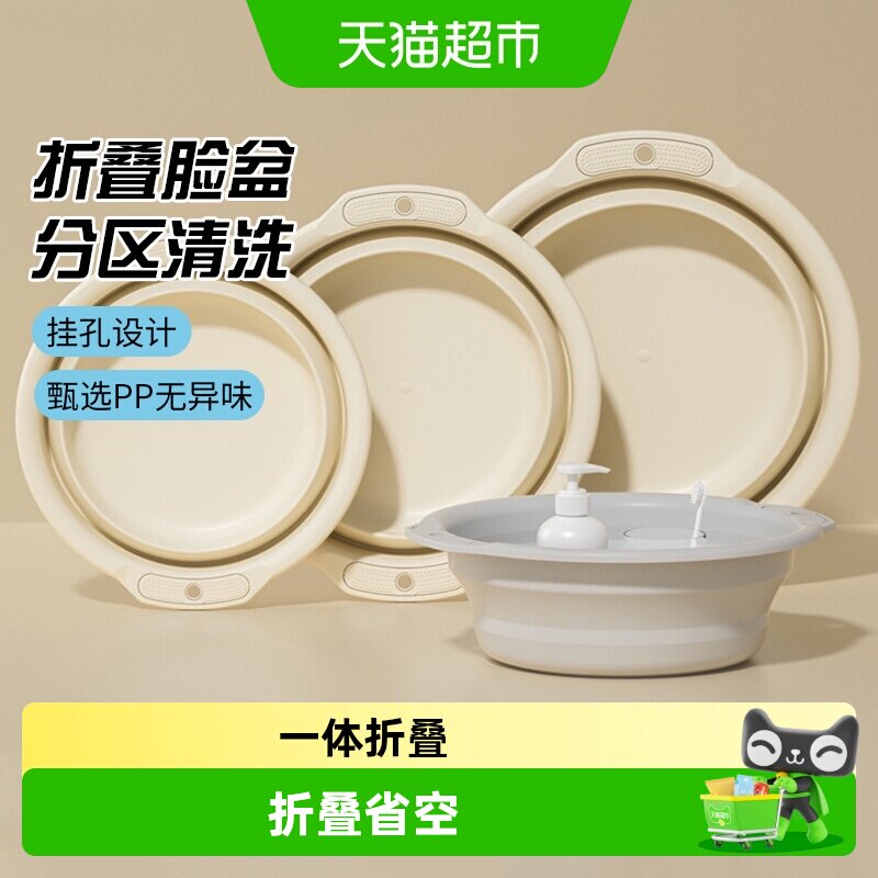 可折叠洗脸盆加厚家用水桶洗菜盆学生宿舍便携收纳旅行塑料洗脚盆