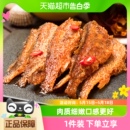 三只松鼠海味零食香酥小黄鱼鱿鱼丝鳕鱼肠鱼干即食香辣味网红小吃