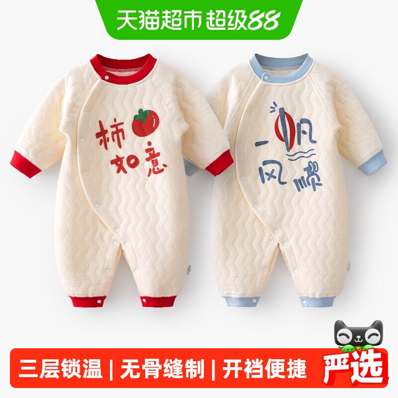 婴蓓依A类婴儿连体衣吸汗透气图片