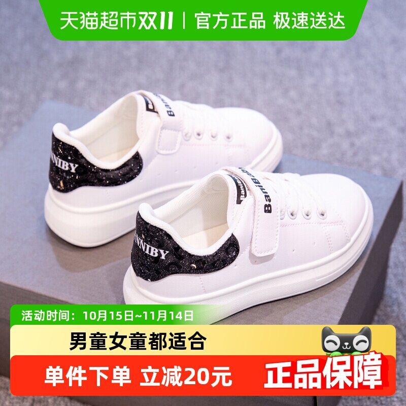 ���ݱ���ŮͯС��Ь2024�����¿��˶�Ь�д�ͯСѧ������Ů��ͯЬ