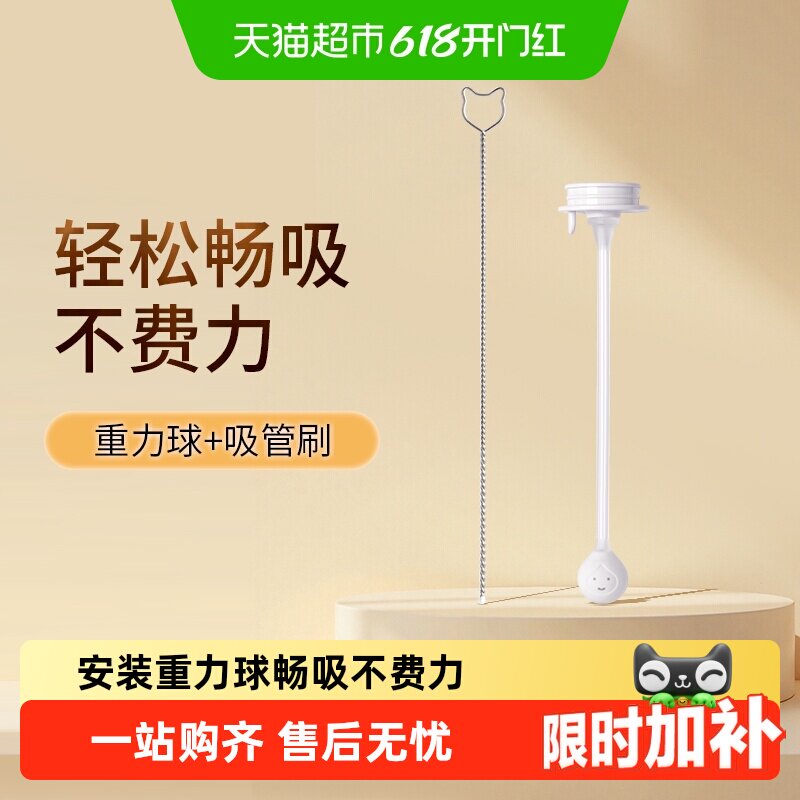 Pigeon贝亲宽口径PPSU奶瓶重力球吸管原装配件240mL奶瓶专用