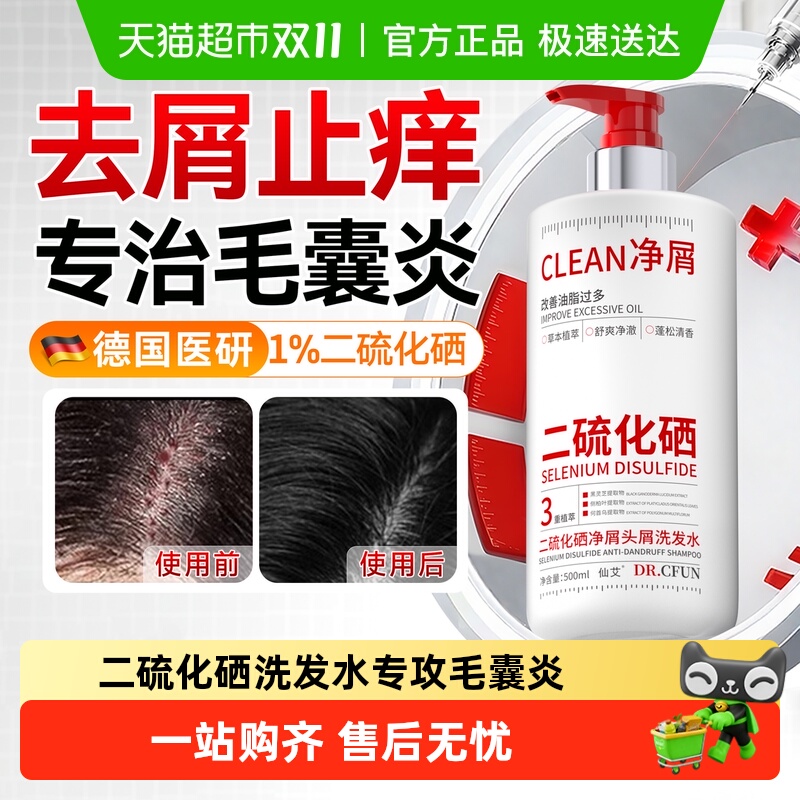 2ƿװ..ȥ....ͷ.Ƥ ¹ҽжϴˮȥмֹ