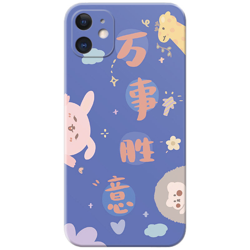 平安喜乐适用iphone苹果手机壳