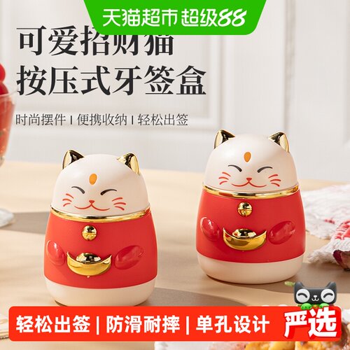 广意按压式牙签盒轻松出签