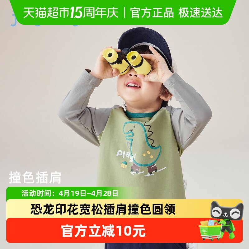 jellybaby男童长袖t恤宝宝春季恐龙印花小童时髦春装新款儿童上衣