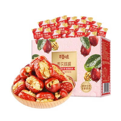 百草味红枣夹核桃坚果零食礼盒
