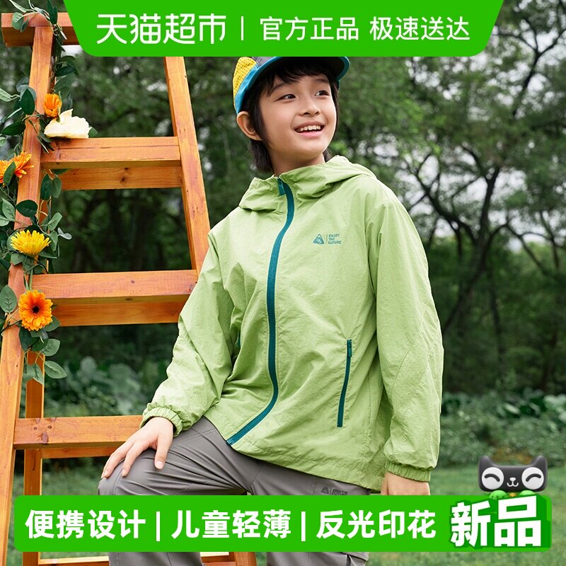 ��������ͯװ��ͯ���ױ���Ůͯ��ͯ����2026�¿����ˮ��ɹ�� 154.62Ԫ