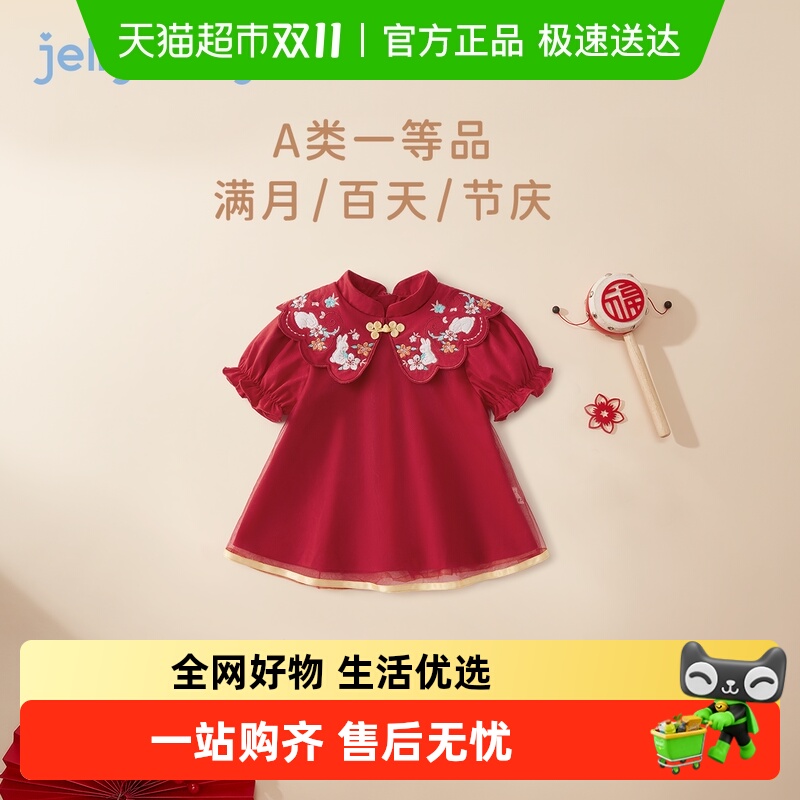 jellybaby抗菌夏季薄女童连衣裙