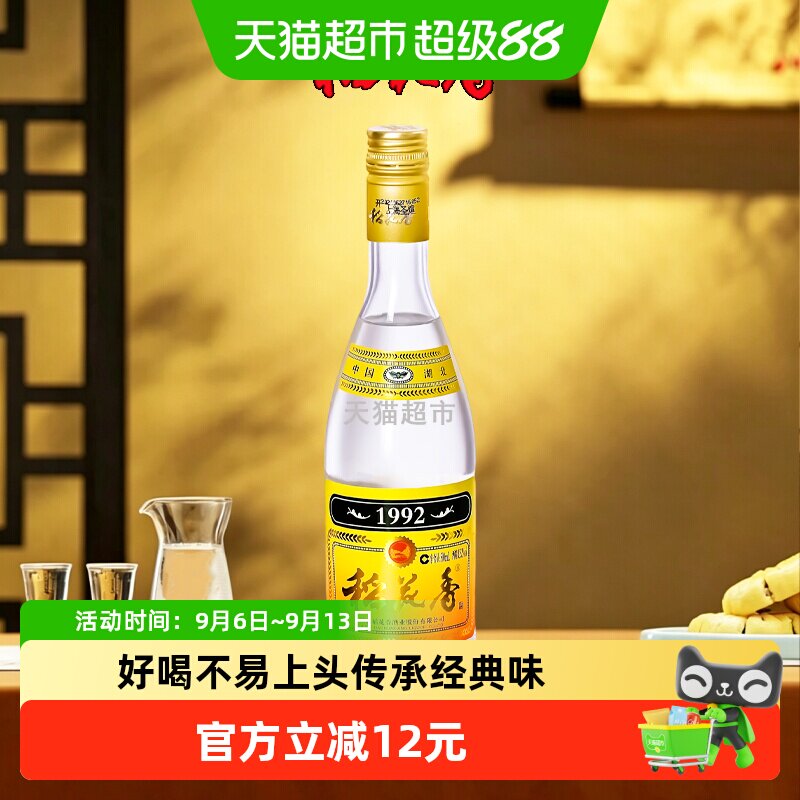 稻花香52度浓香怀旧白酒500ml图片