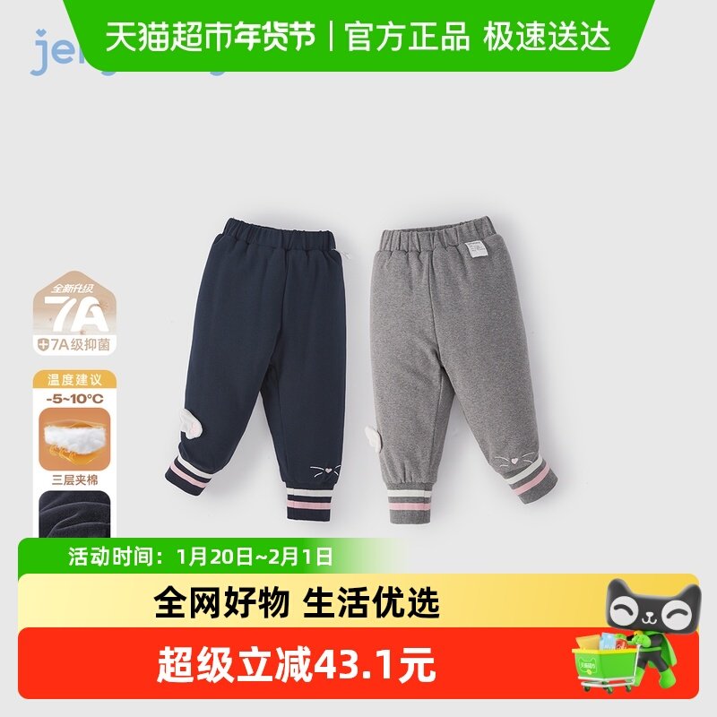 [抗菌远红外]打底裤女童冬装宝宝加绒束脚裤儿童裤子2026新款女孩,童装/婴儿装/亲子装,裤子,淘宝优惠券,粉丝福利购,淘宝优惠卷