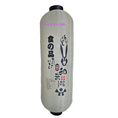 广告绸缎冬瓜折叠中式定制大型灯