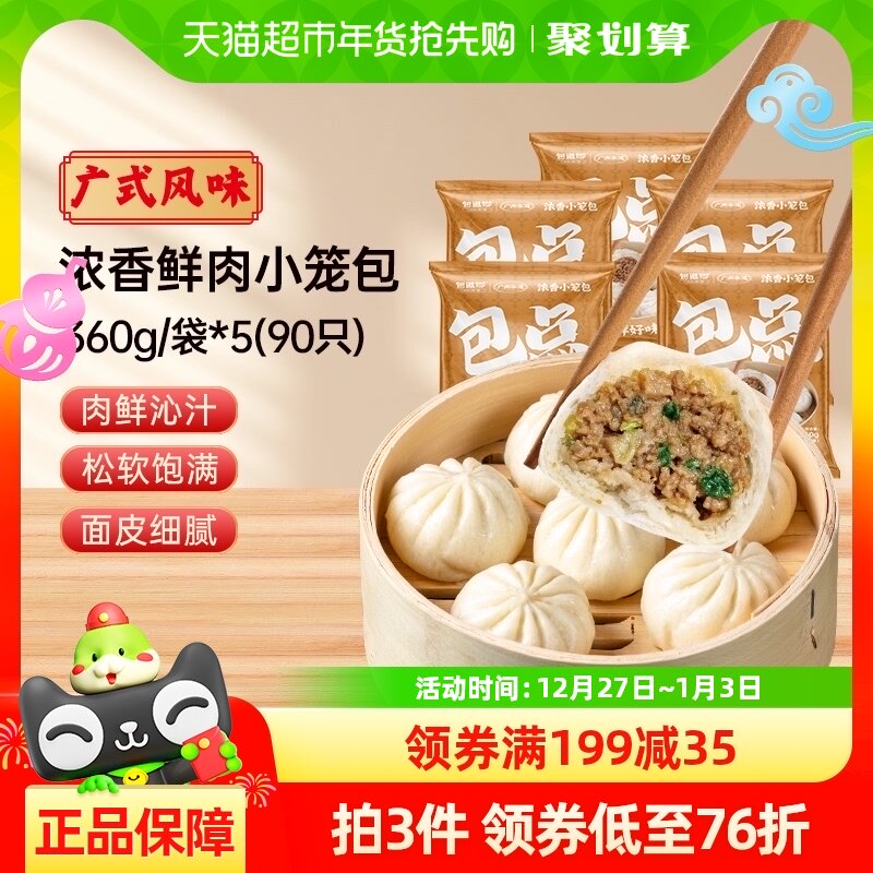 ����Ũ������С����360g*5����ʽ��������ʳ��Ͱ��Ʒ�ٶ�����