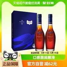 【超市独家】马爹利VSOP+级名士白兰地350ml*2瓶洋酒礼盒送礼