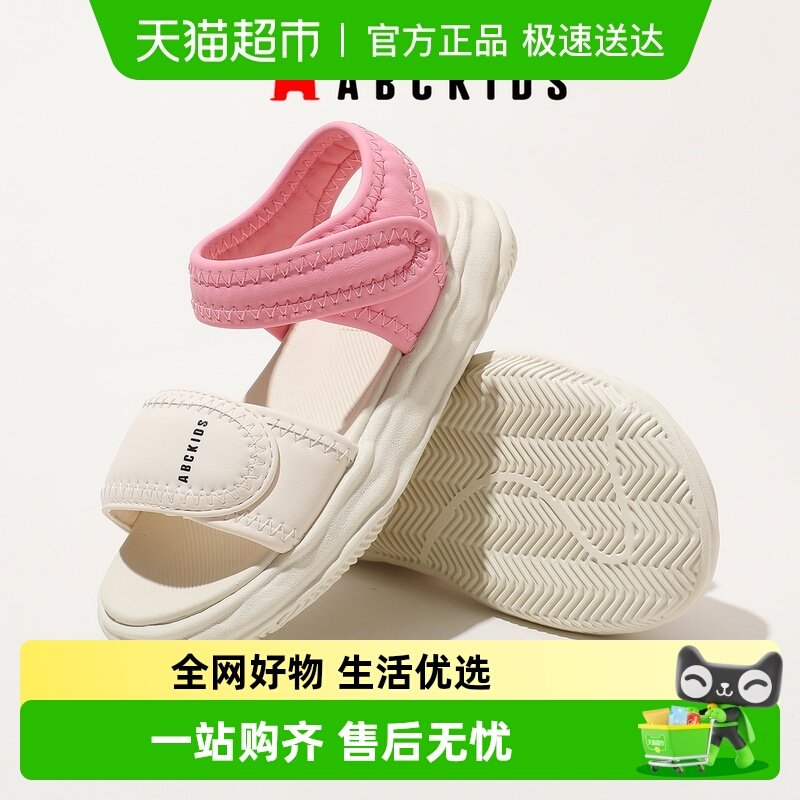 ABC KIDS女童凉鞋2025夏季新款露趾儿童沙滩鞋魔术贴透气休闲童鞋