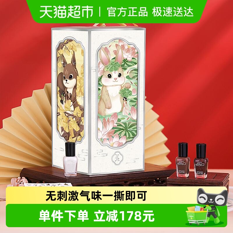 MissCandy/糖果小姐快干指甲油